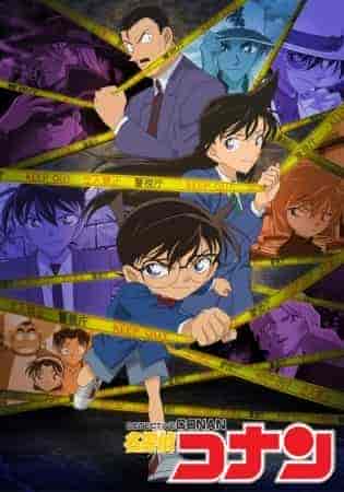 المحقق كونان Detective Conan الحلقة 1087 مترجمة