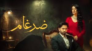 مسلسل ضرغام الموسم الاول الحلقة 27 مدبلجة