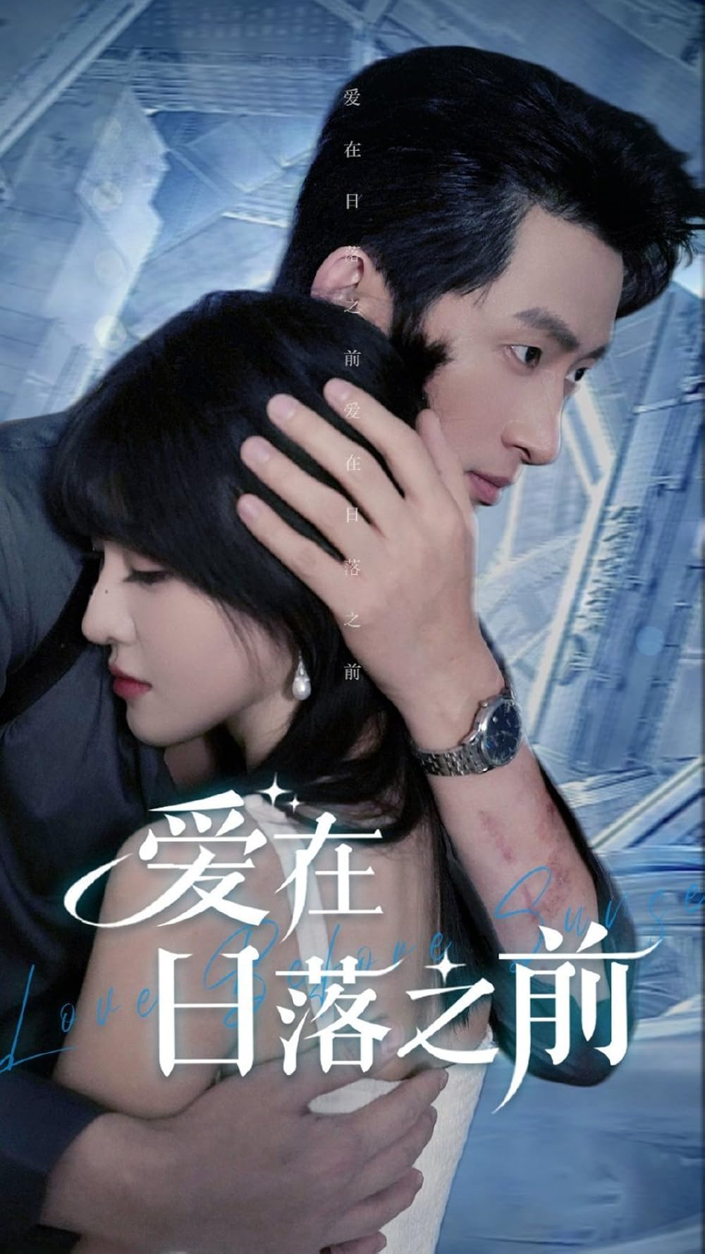 مسلسل الحب قبل غروب الشمس Love Before Sunset الحلقة 6 مترجمة