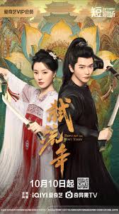 مسلسل انقذ الوقت الضائع Rescued the Lost Times الحلقة 10 مترجمة