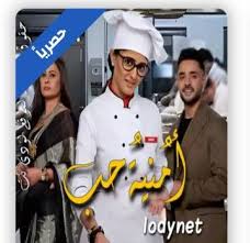 مسلسل امنية حب الموسم الاول الحلقة 219 مترجمة