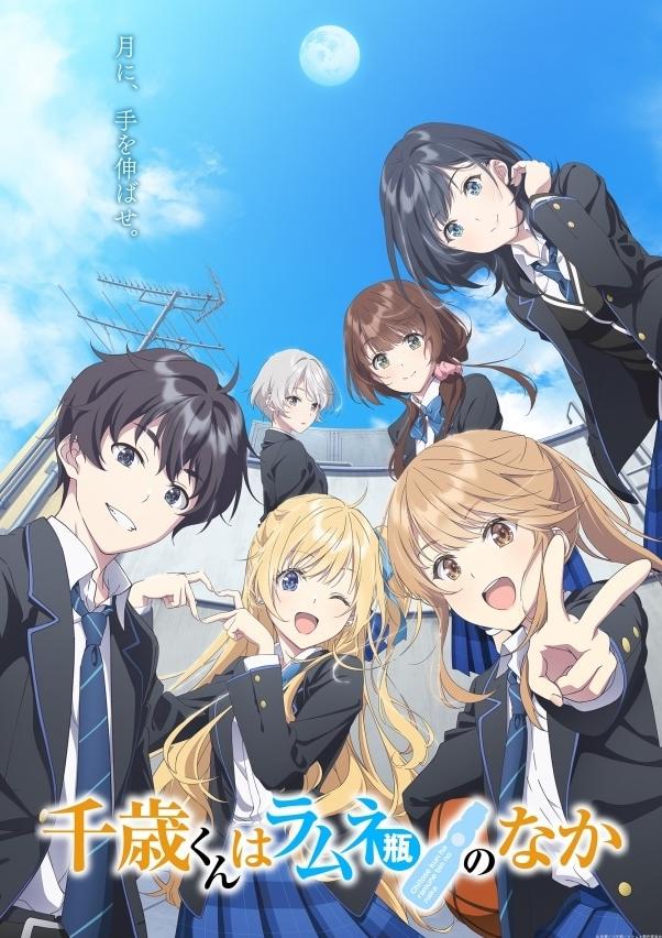 انمي Chitose kun wa Ramune Bin no Naka الموسم الاول الحلقة 2 مترجمة